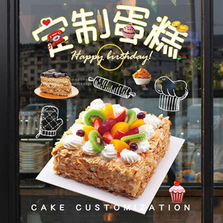 青海海西州乌兰县蛋糕预定